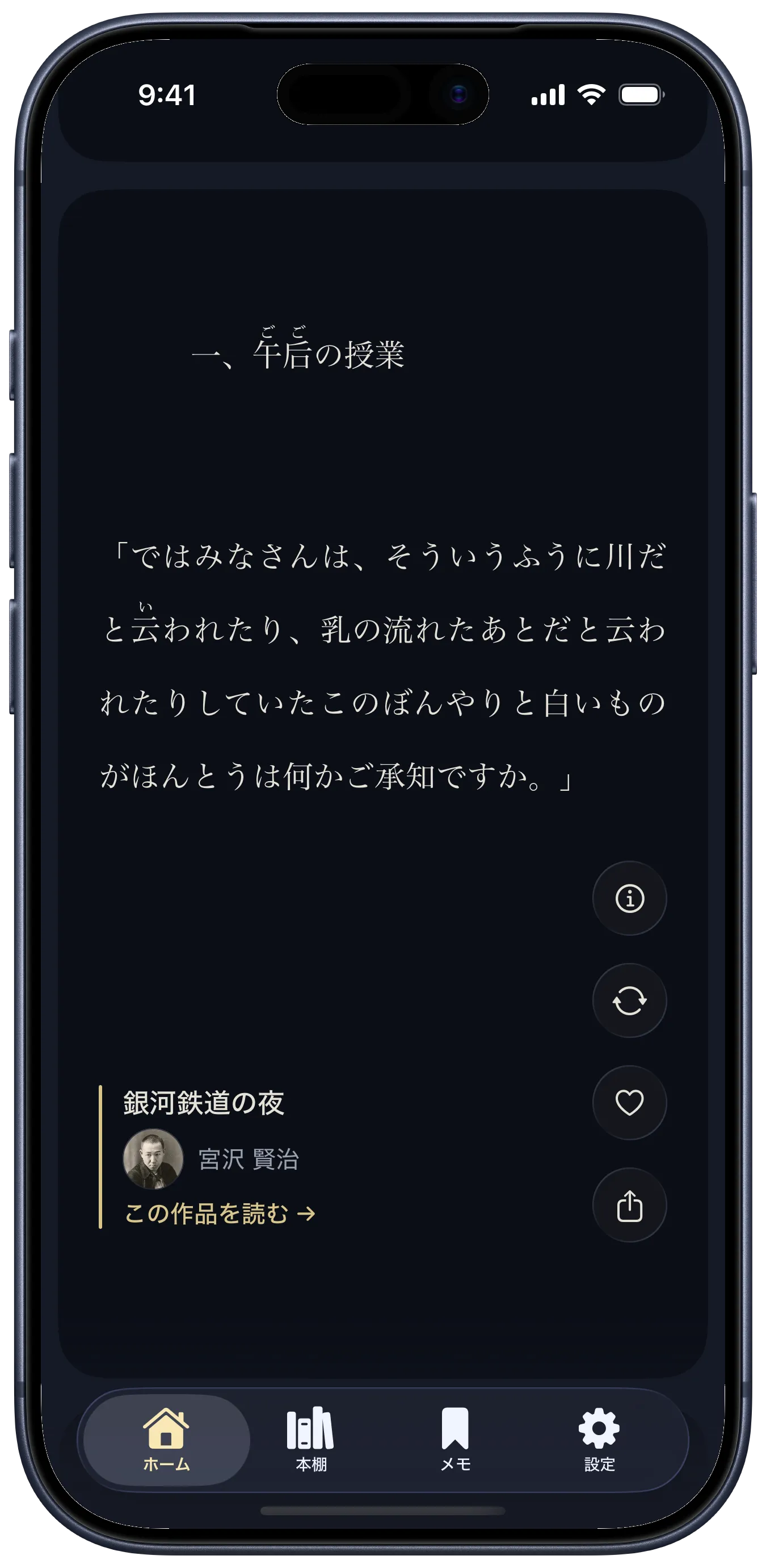 yodaka のフィード。谷崎潤一郎「刺青」の一節が縦に組まれている